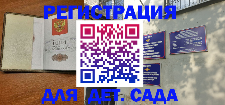 пропишу в квартире в Жуковском